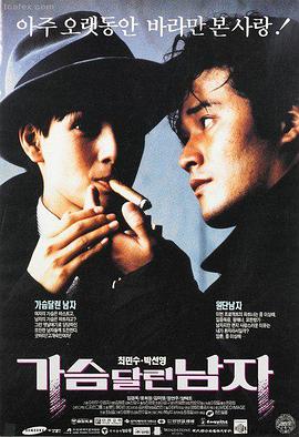 青青河边草电影免费高清观看-封面